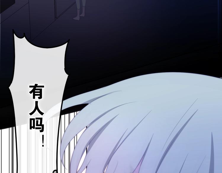 第18话 我来了84
