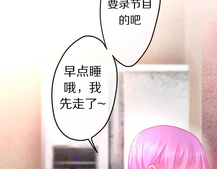 第17话 秘密64