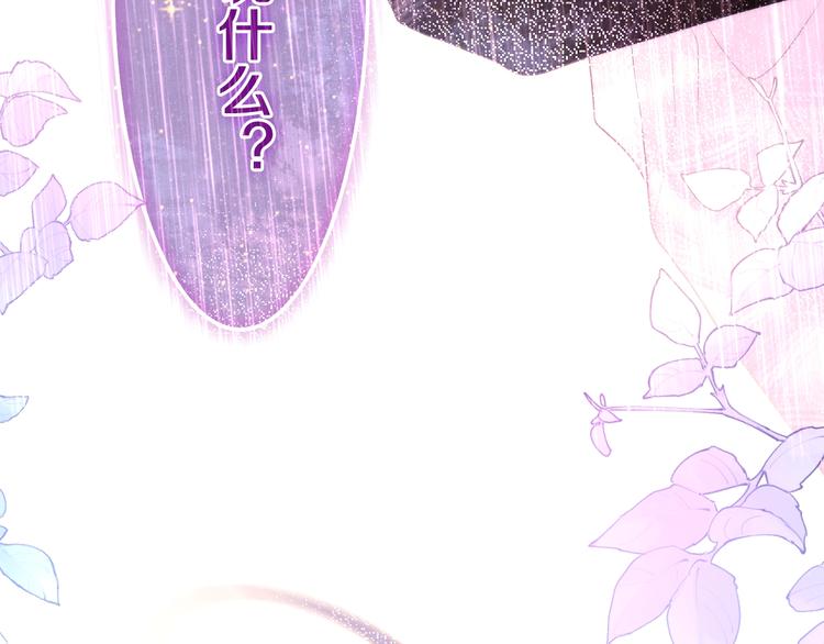 第38话 坚决的告白！132