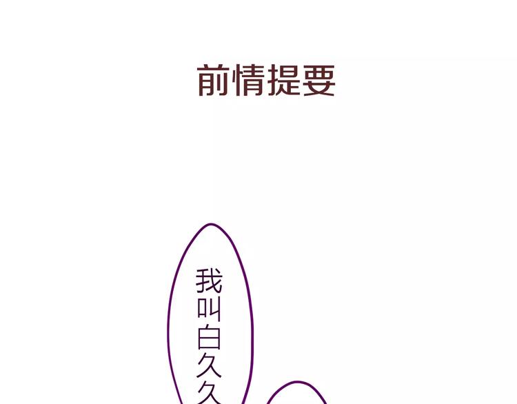 第9话  心跳时刻0