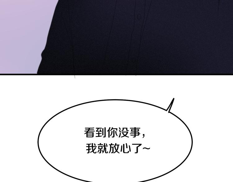 第49话 呼之欲出的秘密51