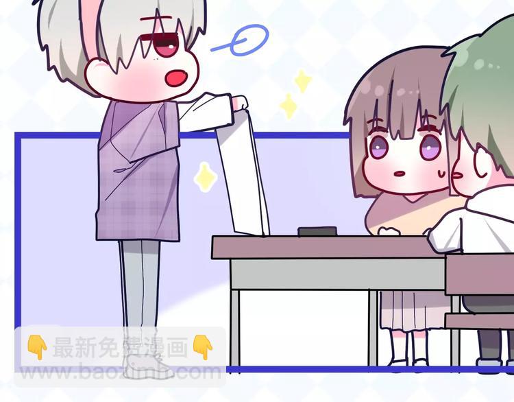第26话 活久见！57