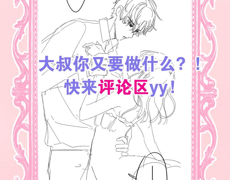 第29话 操碎心的老父亲123