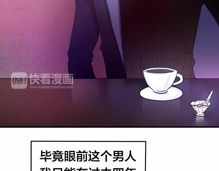 第18话  无可救药的喜欢你6