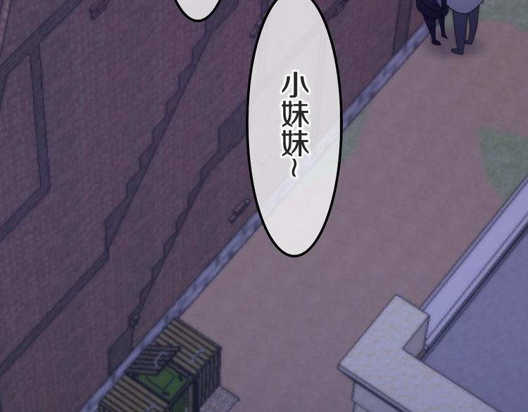 第23话 双重危机93