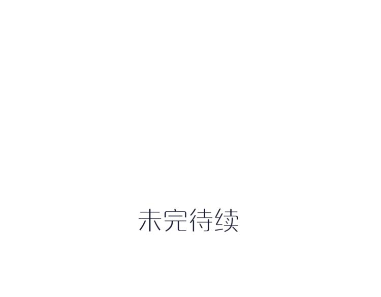 第6话 心动109