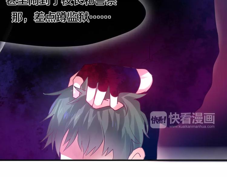第18话  无可救药的喜欢你26