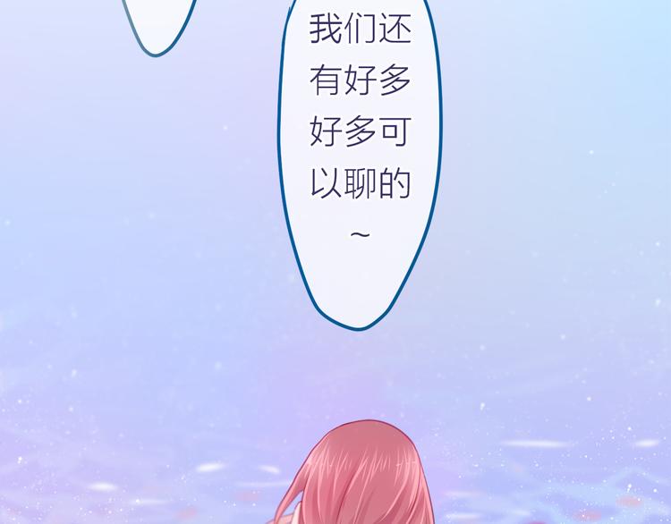 第7话  绯闻传开！？86