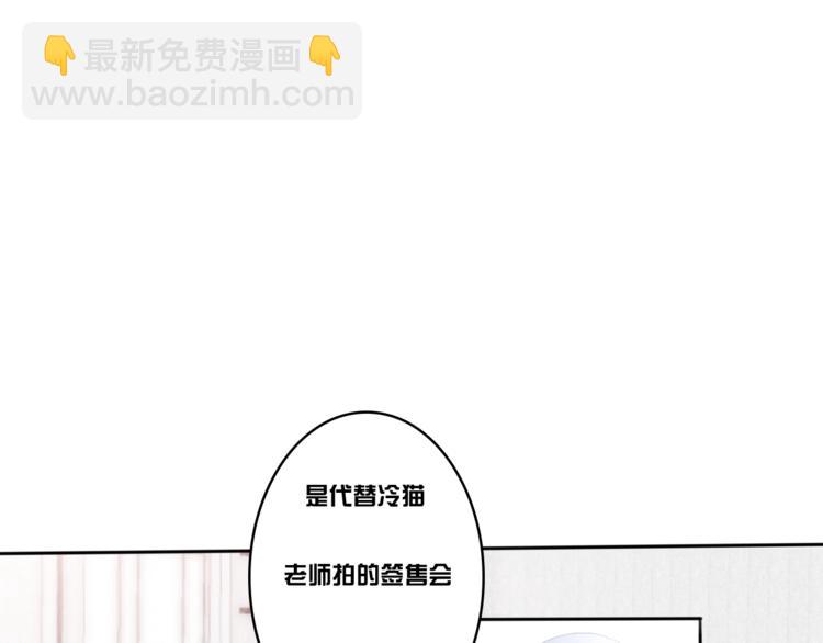 第30话 超害羞124