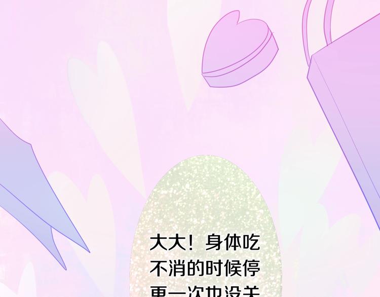 第14话 闪闪发光的眼睛161