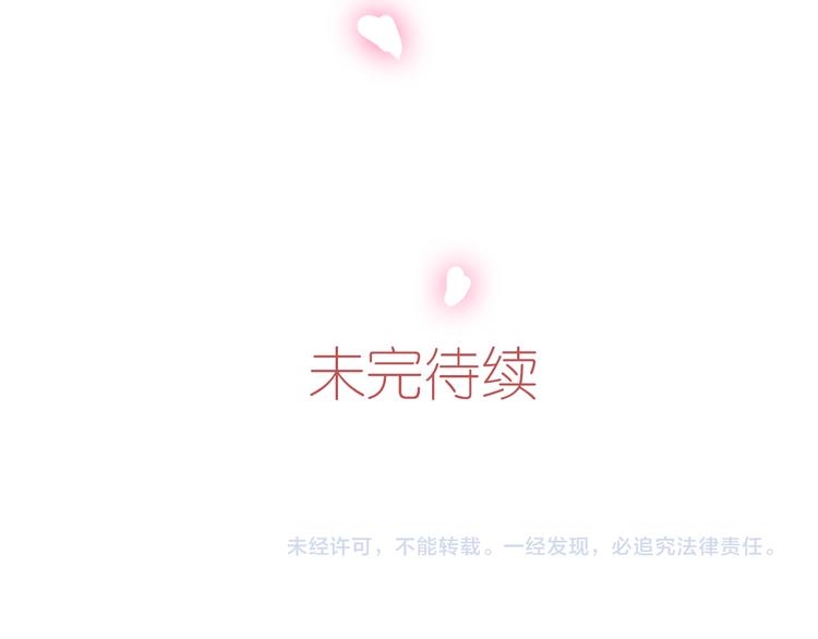 第49话 呼之欲出的秘密133