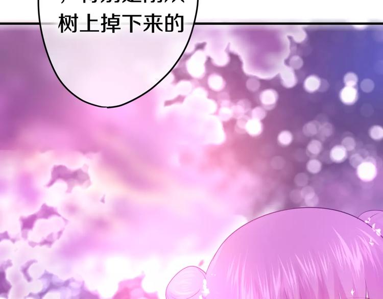 番外1（下） 圣诞奇妙夜32