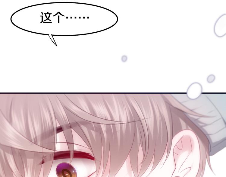 第53话 我的未来想有你23