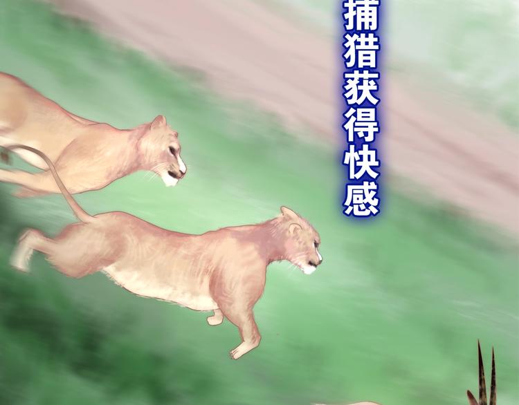 第13话 红花与绿叶83