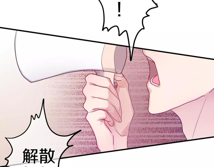 第23话 原来是害羞啊！16