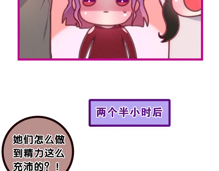 第63话 梦想中的告白43