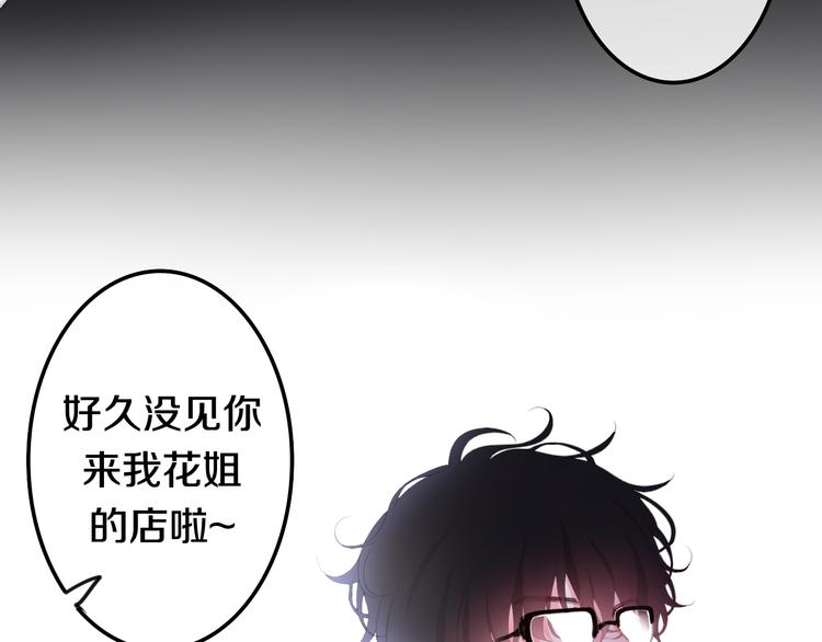 第1话 我是许之之104