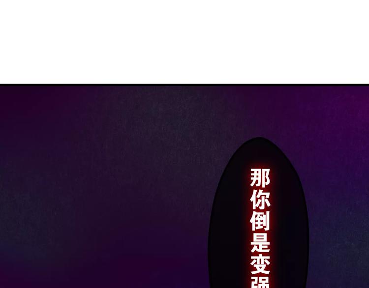 第19话 我和你的初次相遇71
