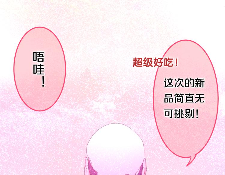 第53话 我的未来想有你86