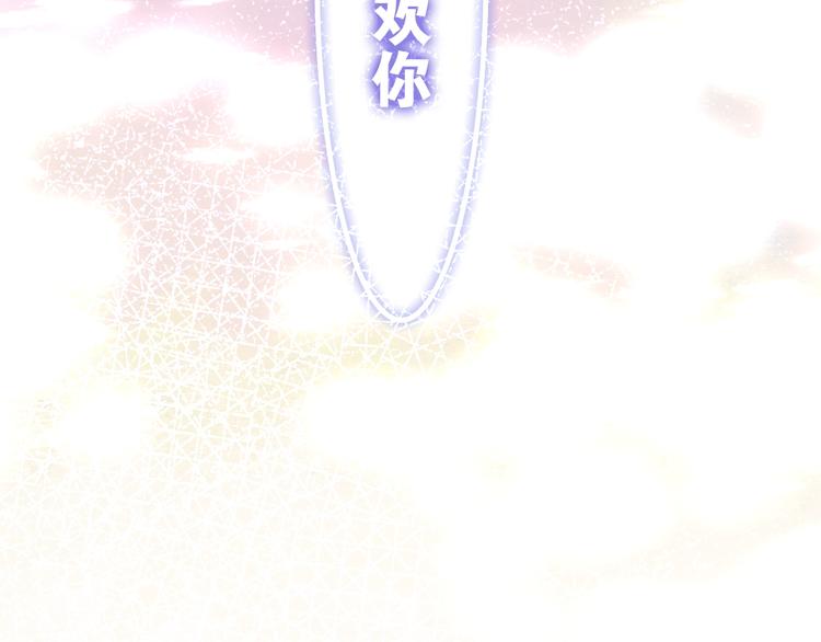 第38话 坚决的告白！145