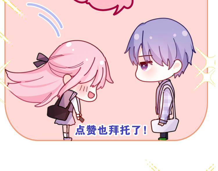 六柴新作序章 守护我的ta68