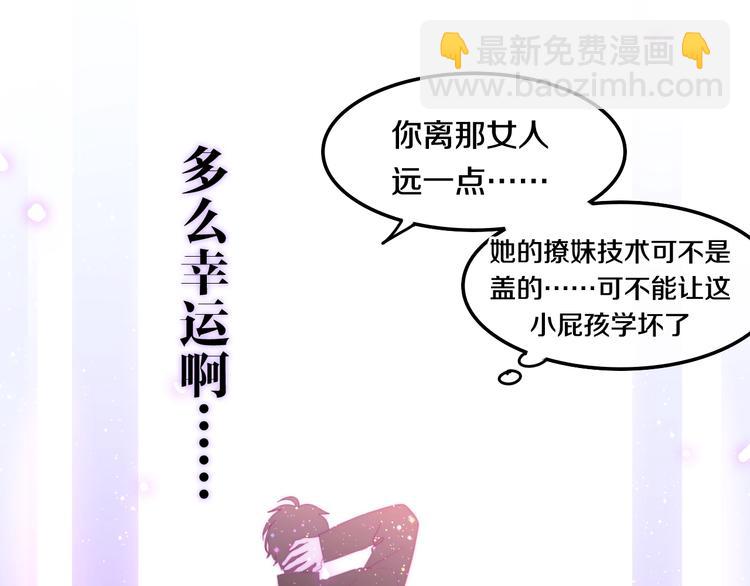 第15话 细微的变化70