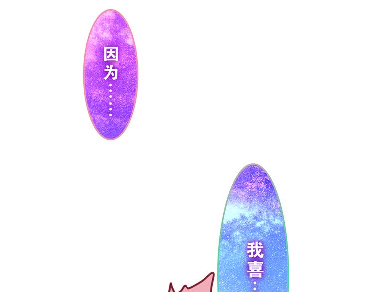 第57话 氛围破坏者！7