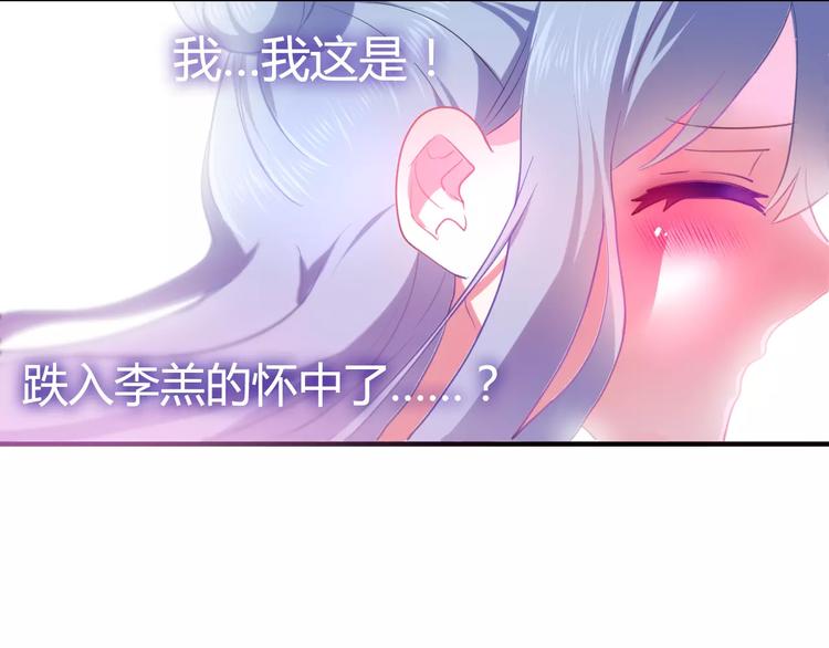 第13话 抓紧你76