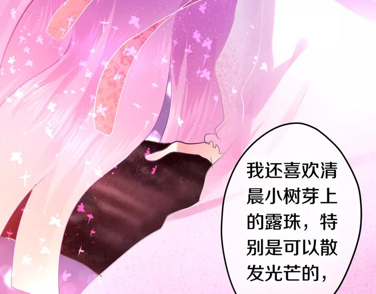 番外1（下） 圣诞奇妙夜34