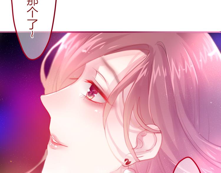 第4话 来做有趣的事100