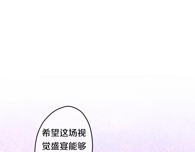番外1（下） 圣诞奇妙夜84