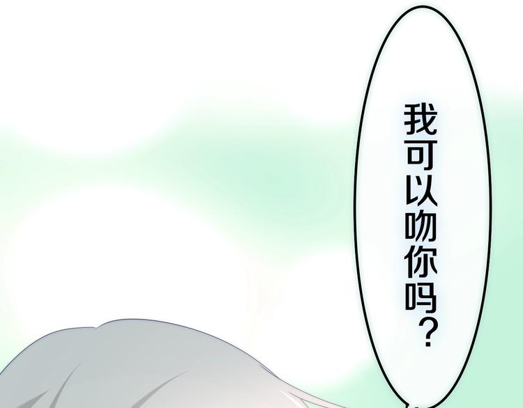 第40话 告白之欧无阳篇101