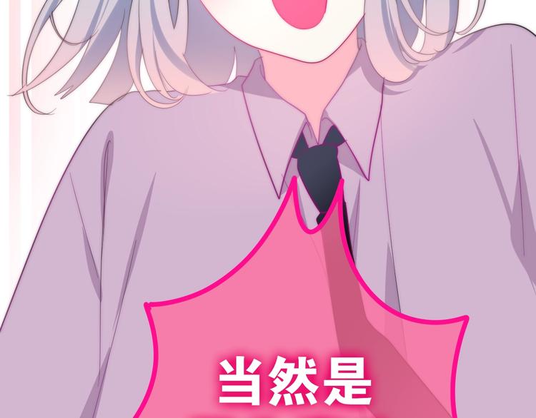 第15话 细微的变化111