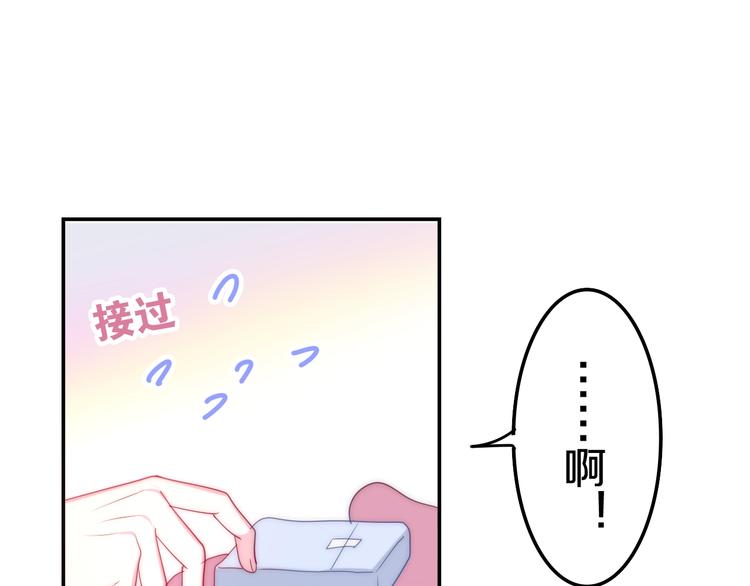 第20话 “粉红兔”100