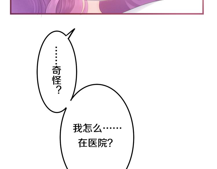 第49话 呼之欲出的秘密25