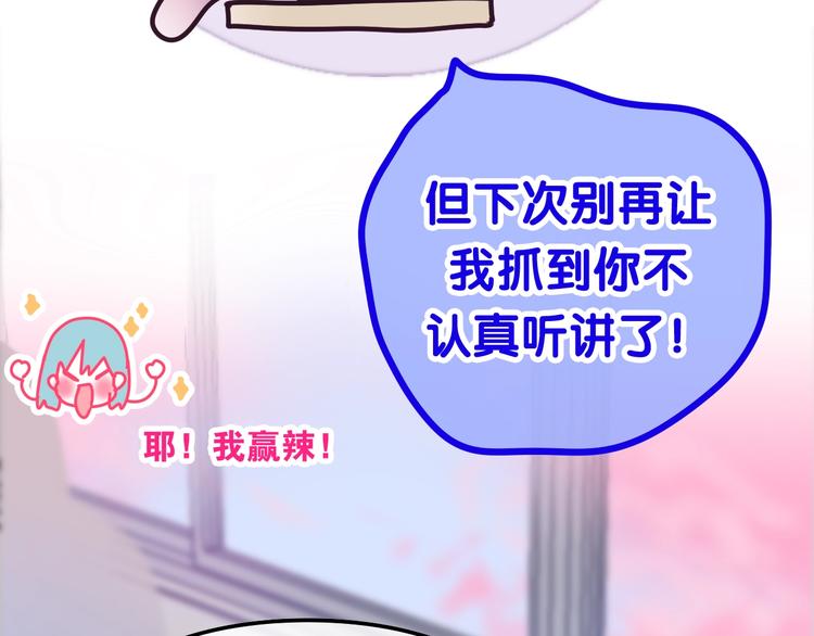 番外 不可思议的梦47