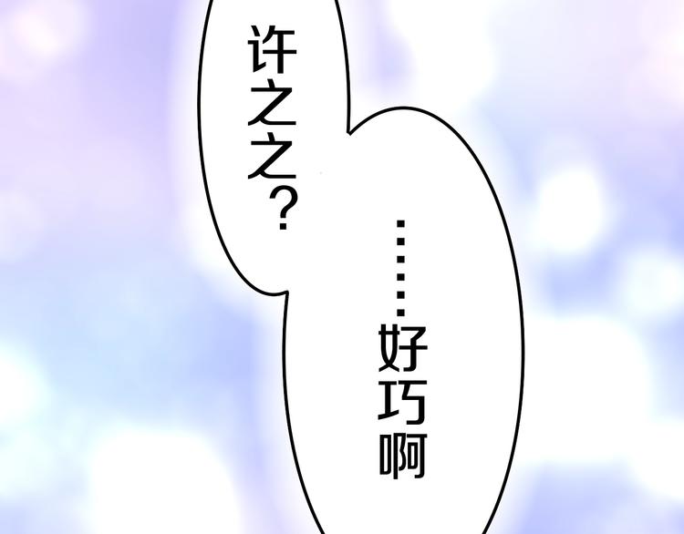 第12话 “不期而遇”163