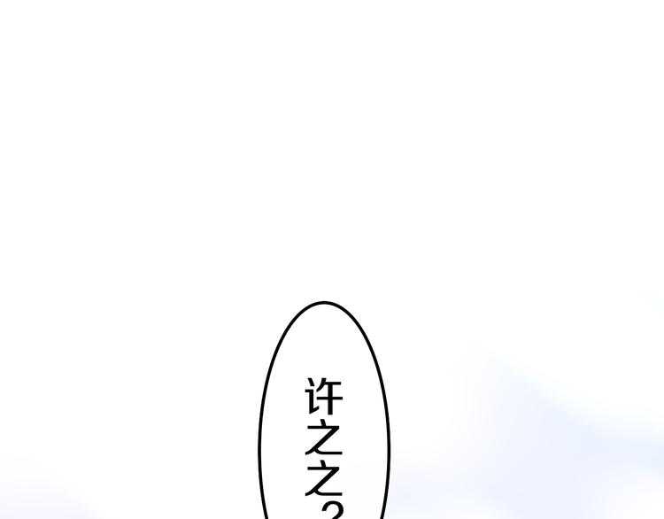 第10话 脸红透了…59