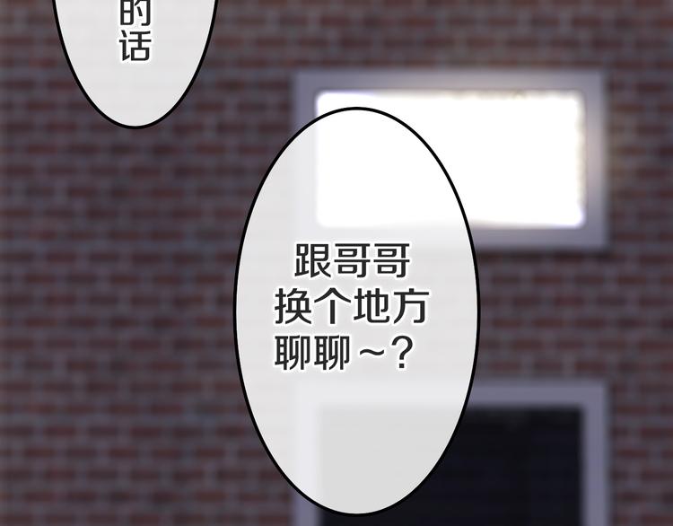 第23话 双重危机79