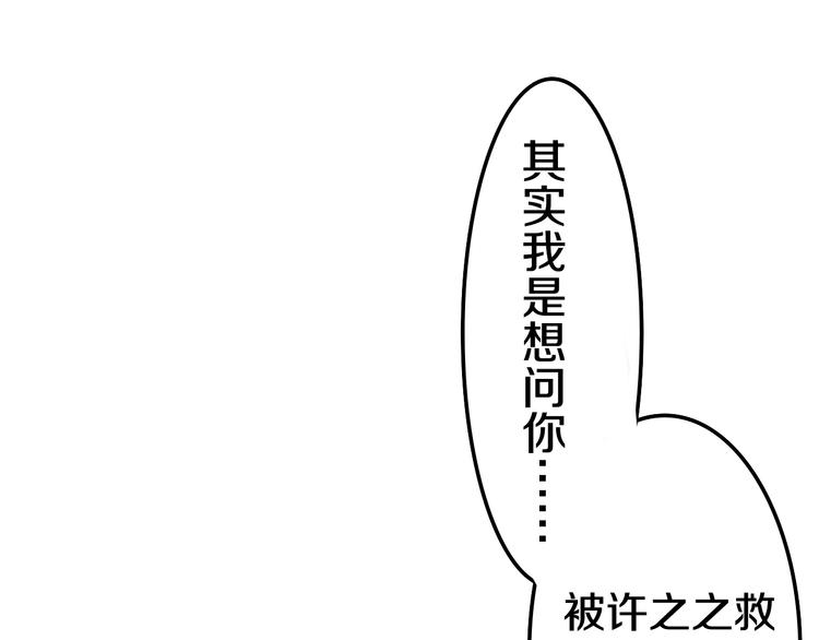 第13话 红花与绿叶5