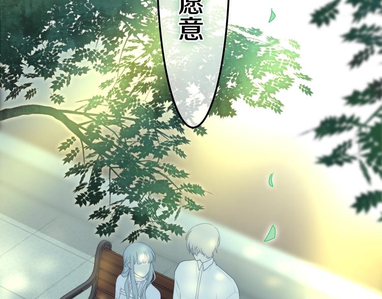 第40话 告白之欧无阳篇53