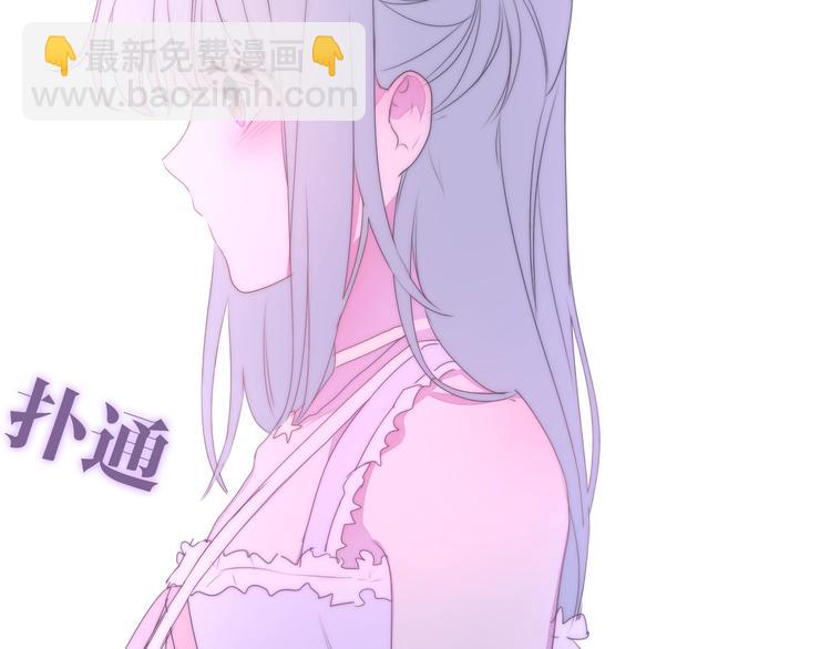 第30话 超害羞108