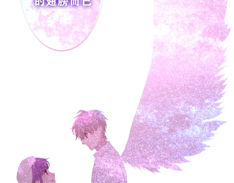 第54话 只对你如此哦52