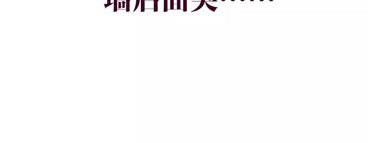 第31话 你模糊的面容9