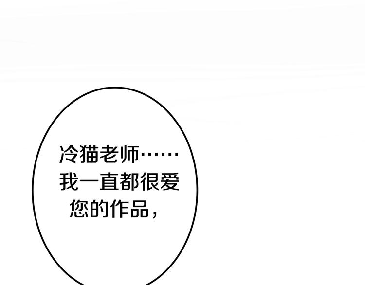 第14话 闪闪发光的眼睛167