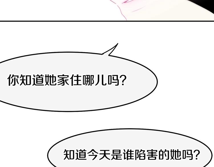 第19话 我们的秘密…56