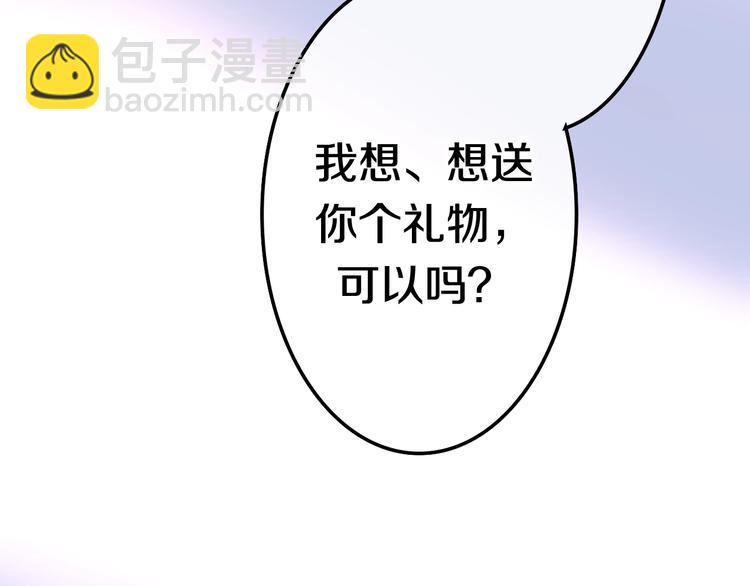 第17话 生日快乐78