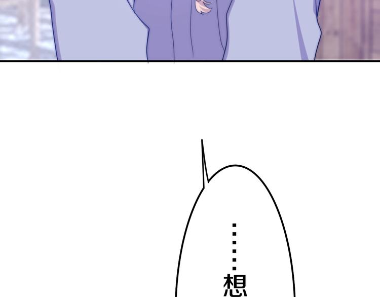 第13话 红花与绿叶177