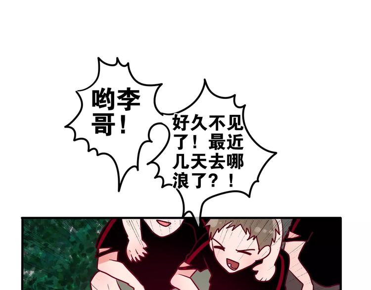 第24话 追求行动20
