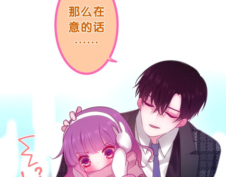 第64话 我要大声告白！22